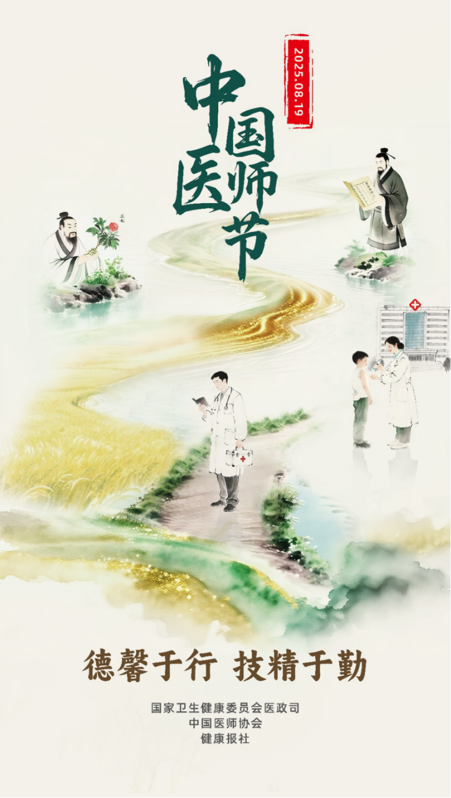 微信图片_2026-07-02_144657_562.png