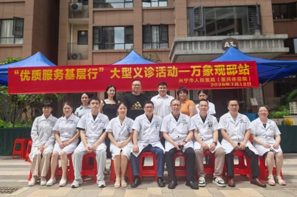微信图片_20260804112554_76_376.png
